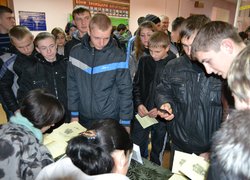 Реєстрація